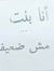 Asmaa H...