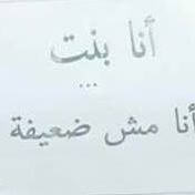 Asmaa Hazem