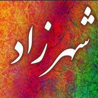 Chahrazed Bintbrahim