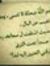 ريما عثمان