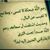 ريما عثمان