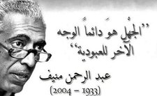 Hassan Ali