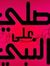 Mohamme...