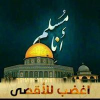 ابو محمد