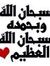 على عبد...