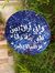 رشا يعقوب
