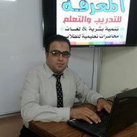 Mohmed Emera