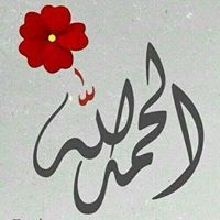 عطر اللافندر