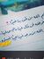 Abo Abd...