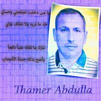 Thamer Abdulla
