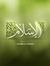 Islamub...