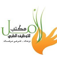 عبدالباسط الاسدي