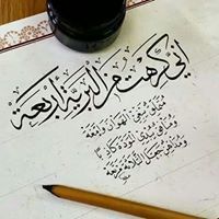 عبدالرحمن الجحيدري