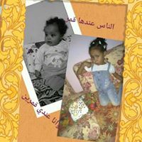 أم رفيف