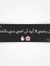 Hadeel ...