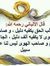 بشير ابو