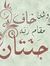 Malak M...