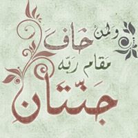 Malak Mahmoud