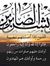 مطاوع عيد