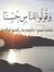 Nahla S...