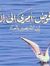 Ahmed R...