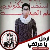 Moustfa Youssef