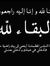 Ghanem ...