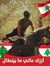 Rawad J...