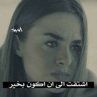 Walaa Abd El Aziz