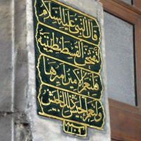 Abo Omar