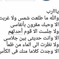 نورهان محمد