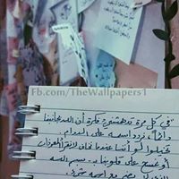 بسمة عبدالحميد