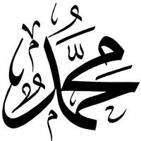 Mohamed Rasheed