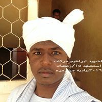 ابراهيم الضي