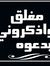 Salah M...