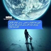 Ģasɱen Ġasy