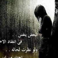 Ahmed Raafat