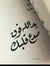 Ihsan A...