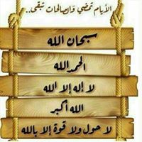 هناء عبد الرحمن