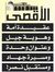 مروة عب...