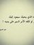 Eng Moh...