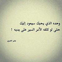 Eng Mohammed