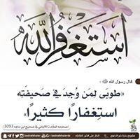 الحسينے أحمے علے