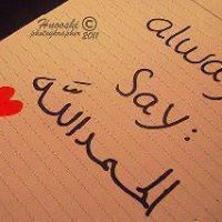 Suzan Rabay'A
