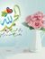Marwa M...