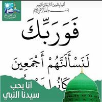 أبنائي حياتى