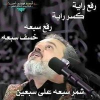 باسم الشمري