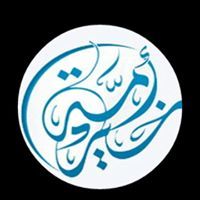 زياد عبدالله محمد