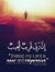 Ghidaa ...