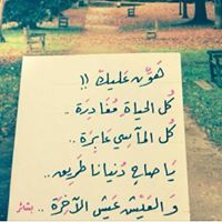 سكينة الغانم